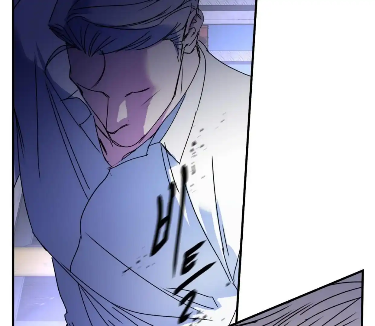 Yian’s Restraint Chapter 4 - Page 89 in English