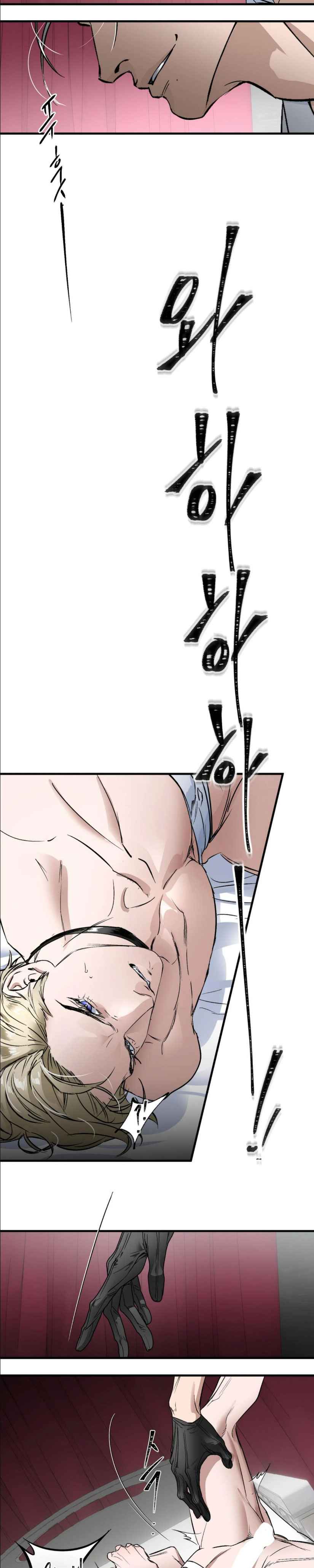 Yian’s Restraint Chapter 5 - Page 14 in English