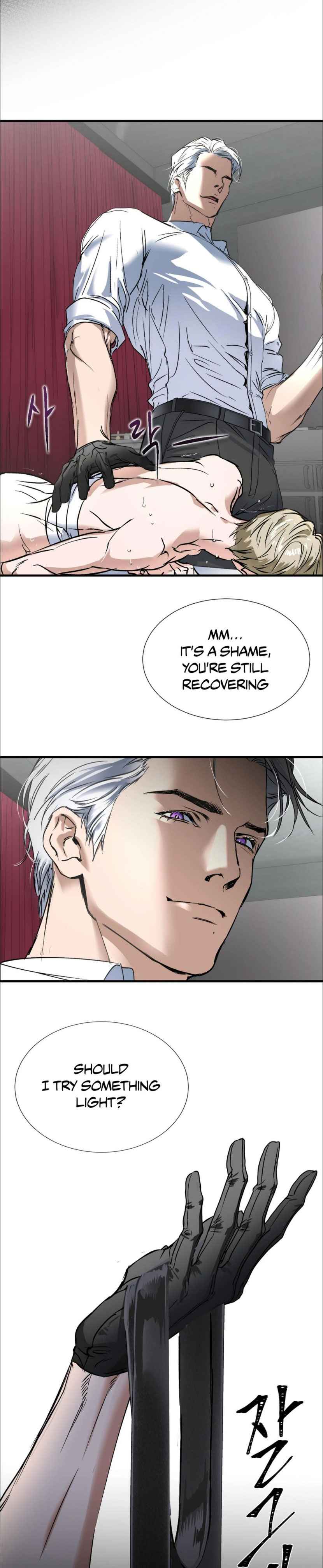 Yian’s Restraint Chapter 5 - Page 4 in English