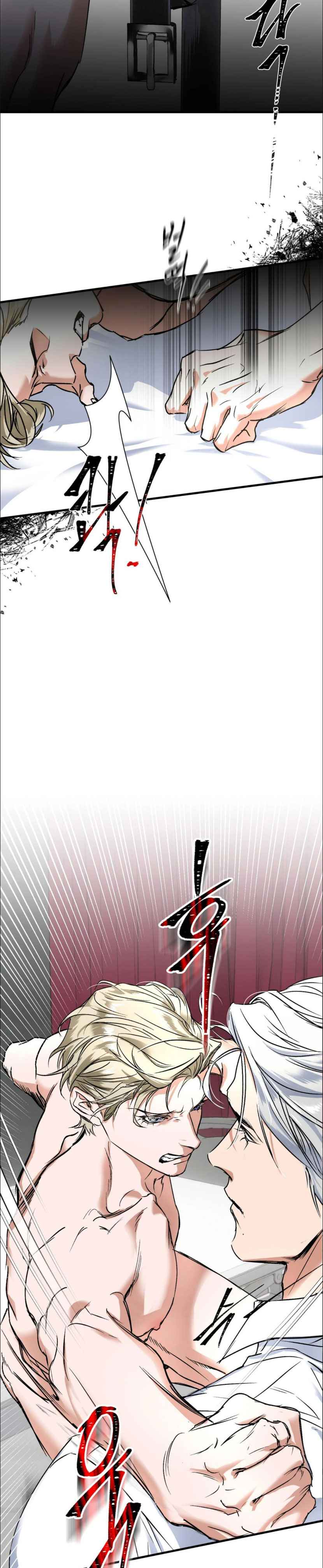 Yian’s Restraint Chapter 5 - Page 5 in English