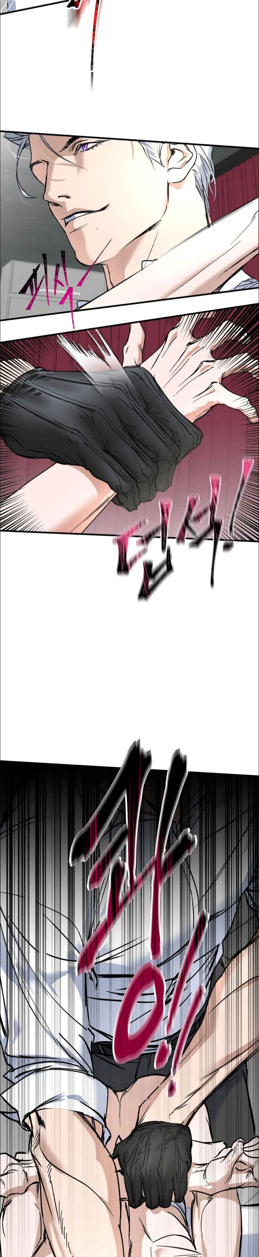Yian’s Restraint Chapter 5 - Page 6 in English