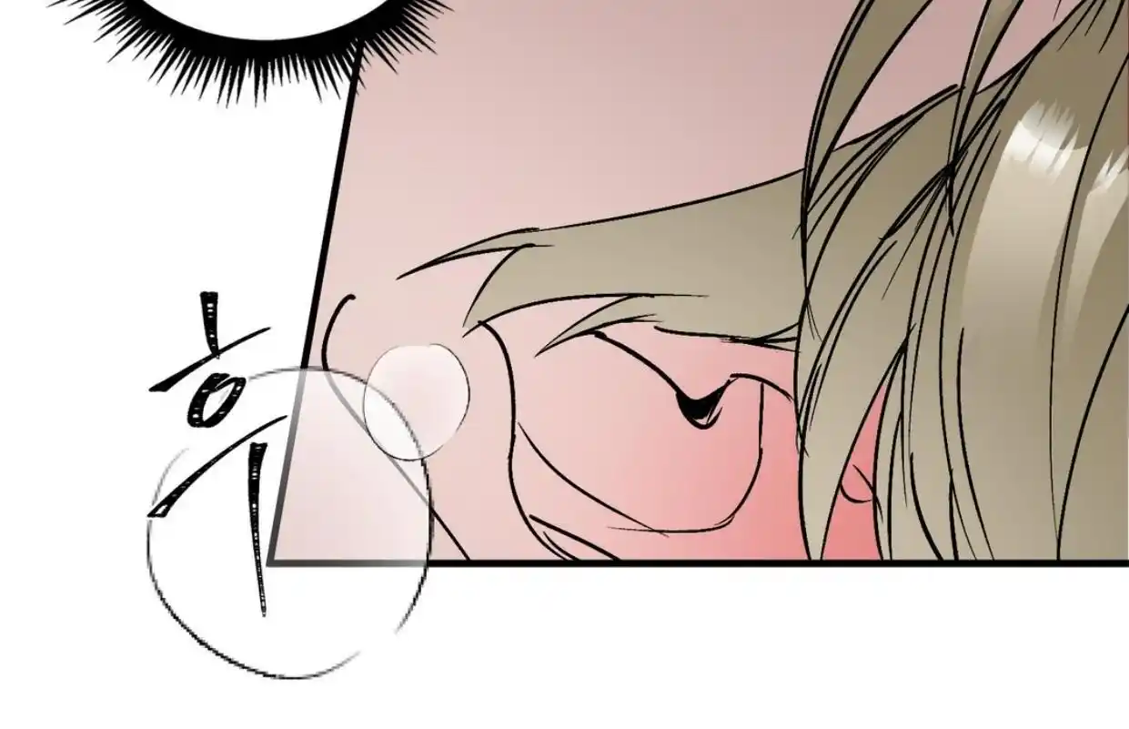 Yian’s Restraint Chapter 6 - Page 103 in English