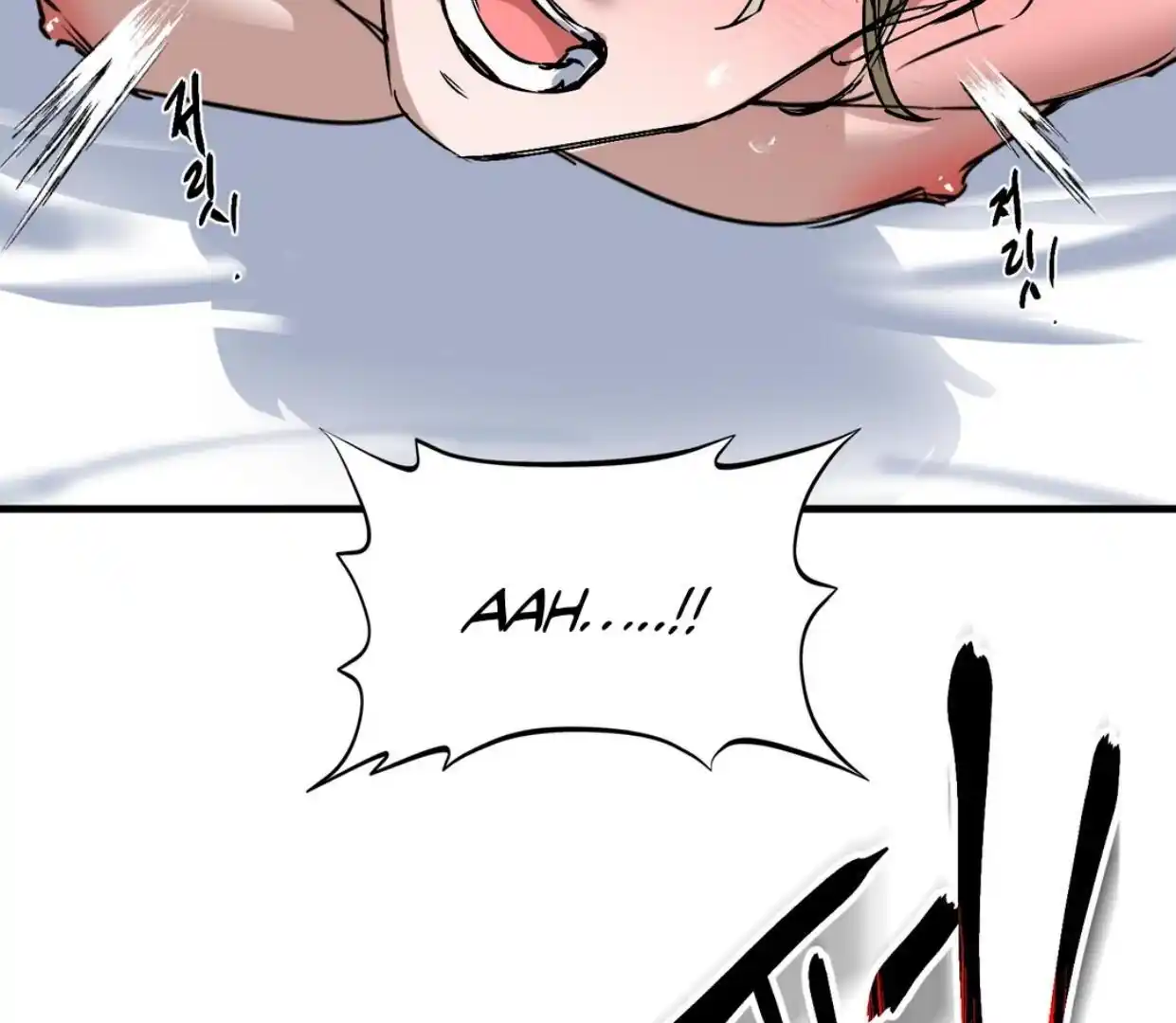 Yian’s Restraint Chapter 6 - Page 108 in English