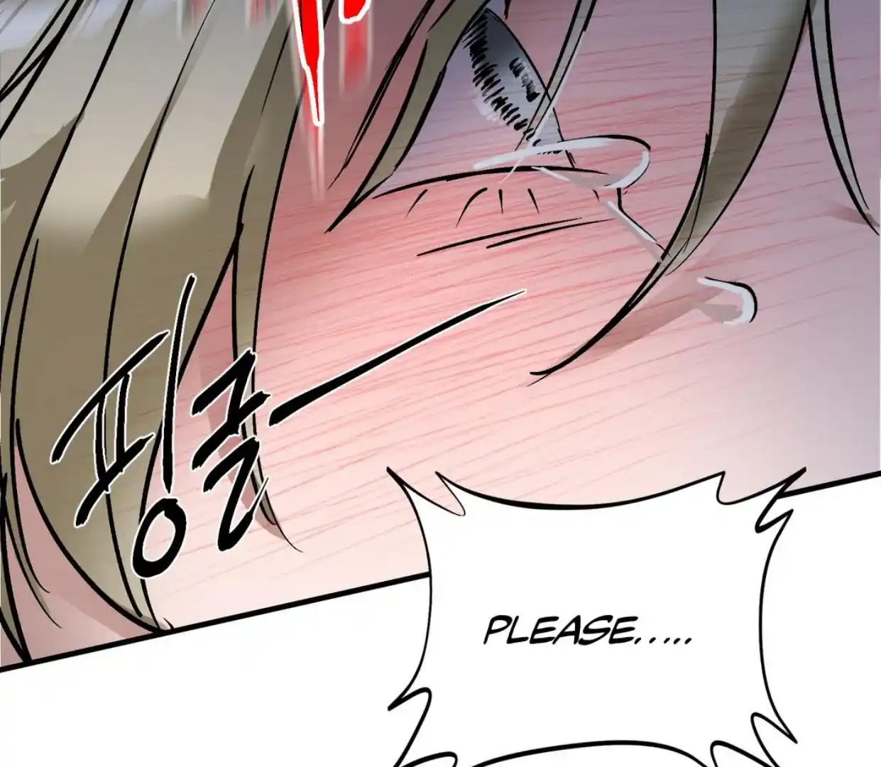 Yian’s Restraint Chapter 6 - Page 111 in English
