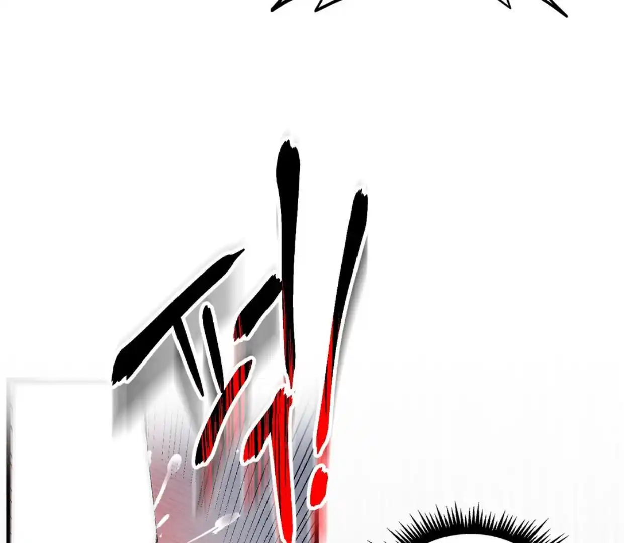 Yian’s Restraint Chapter 6 - Page 112 in English