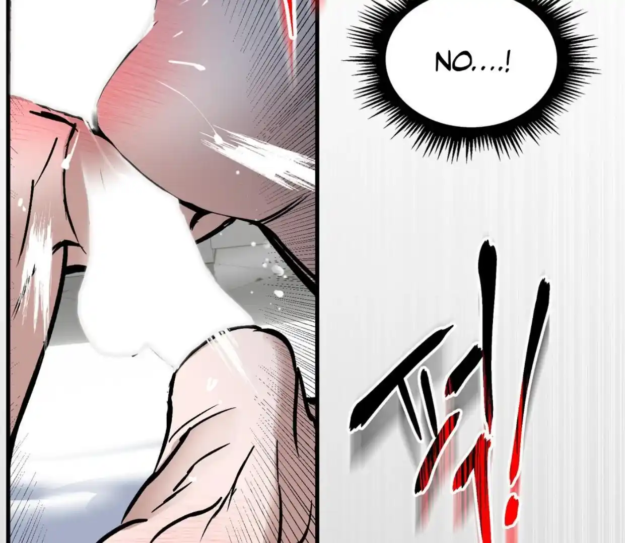 Yian’s Restraint Chapter 6 - Page 113 in English