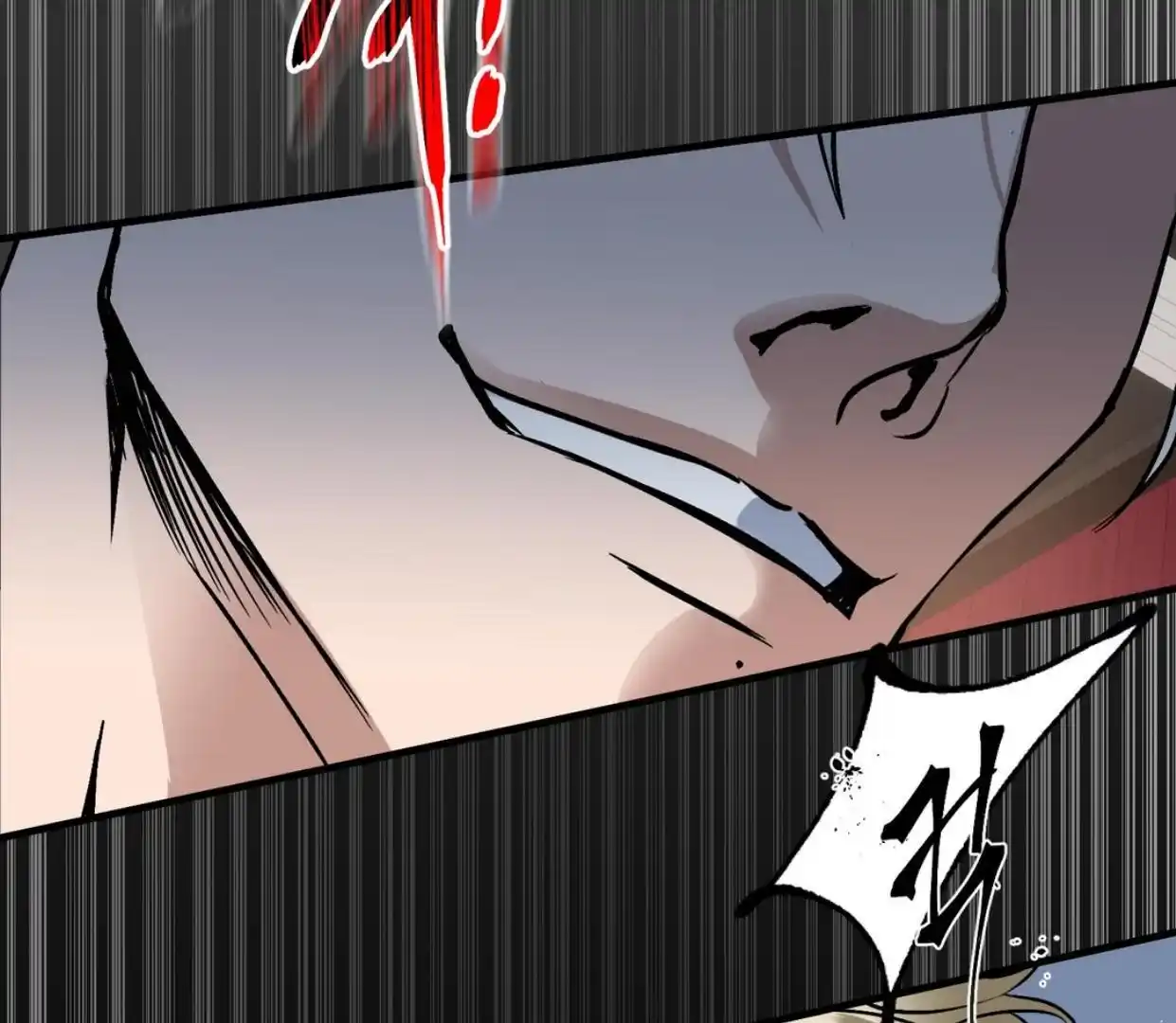 Yian’s Restraint Chapter 6 - Page 118 in English