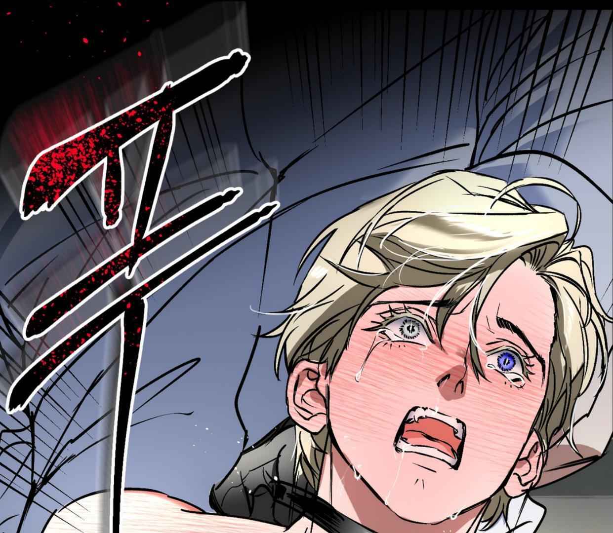 Yian’s Restraint Chapter 6 - Page 121 in English