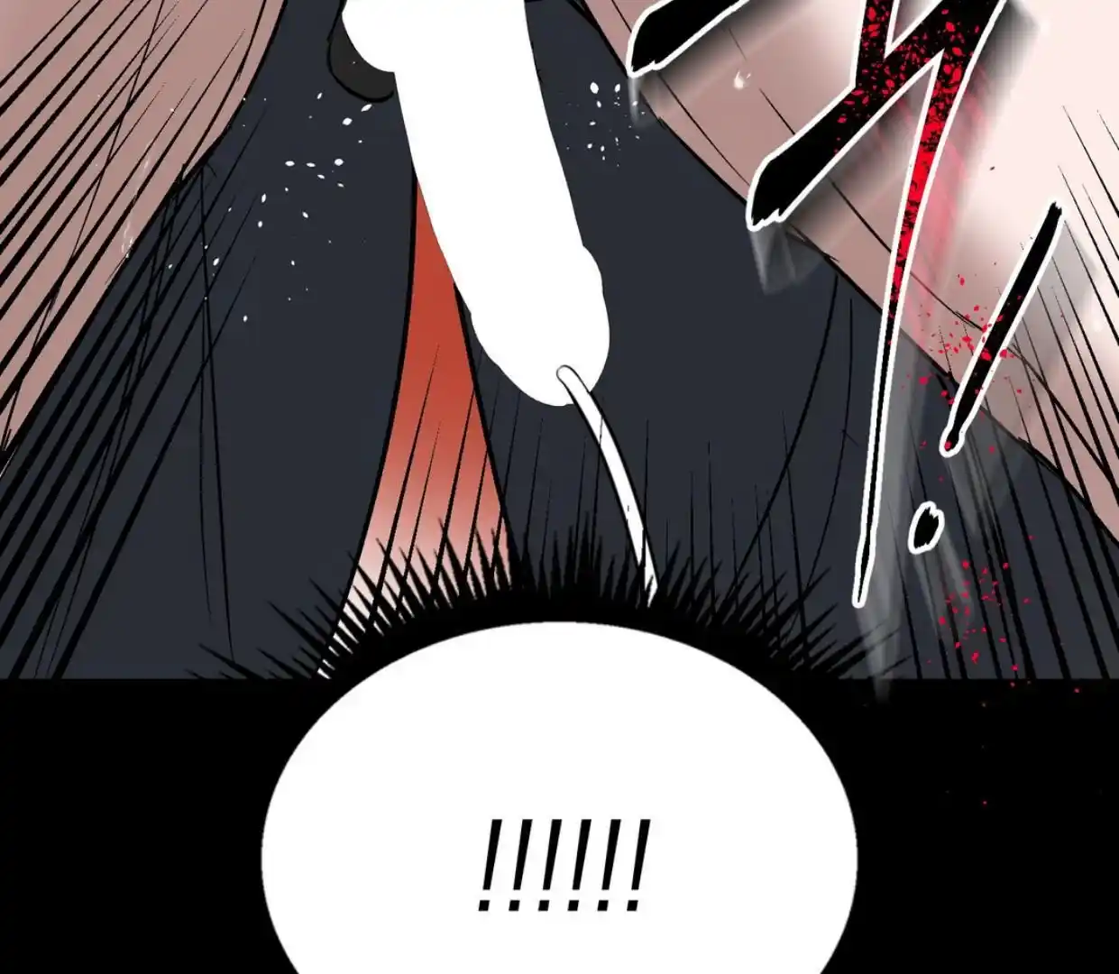 Yian’s Restraint Chapter 6 - Page 123 in English