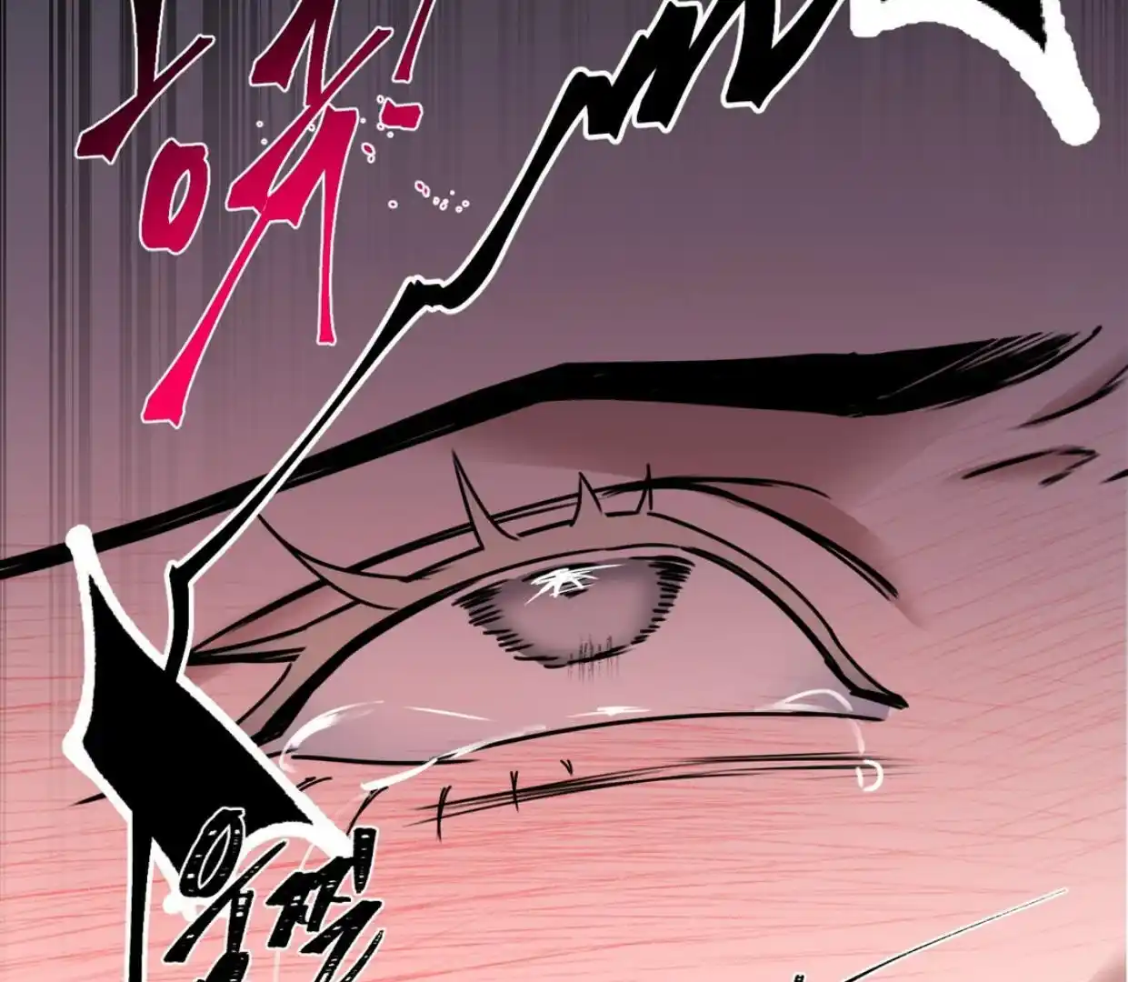 Yian’s Restraint Chapter 6 - Page 125 in English