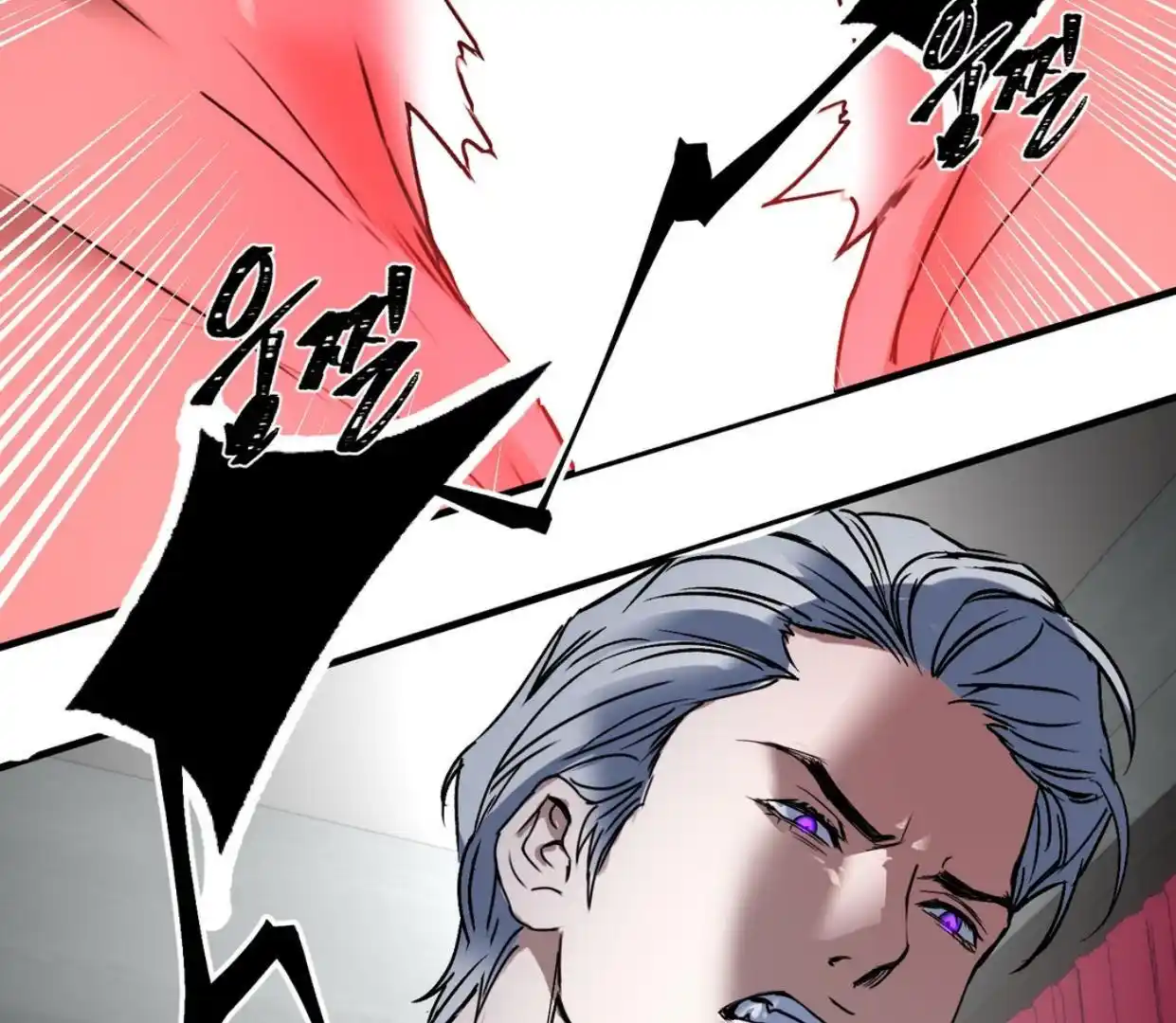 Yian’s Restraint Chapter 6 - Page 127 in English