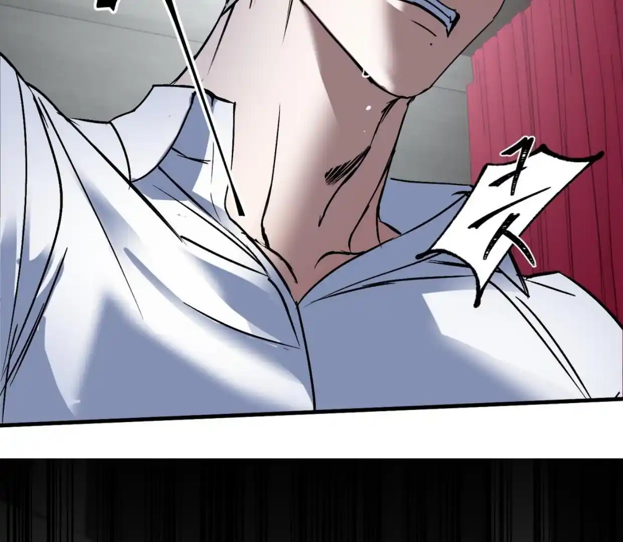 Yian’s Restraint Chapter 6 - Page 128 in English