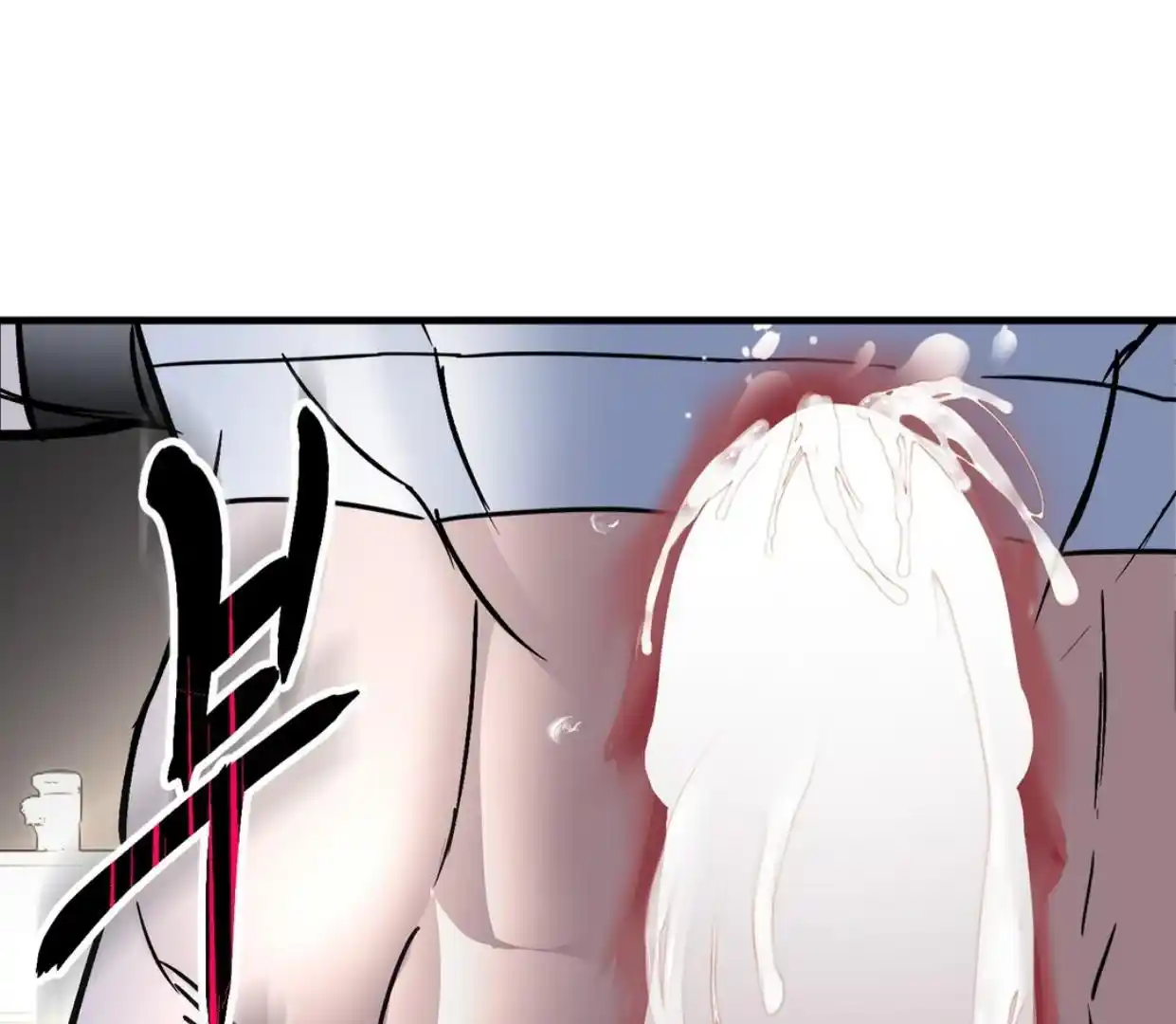 Yian’s Restraint Chapter 6 - Page 134 in English
