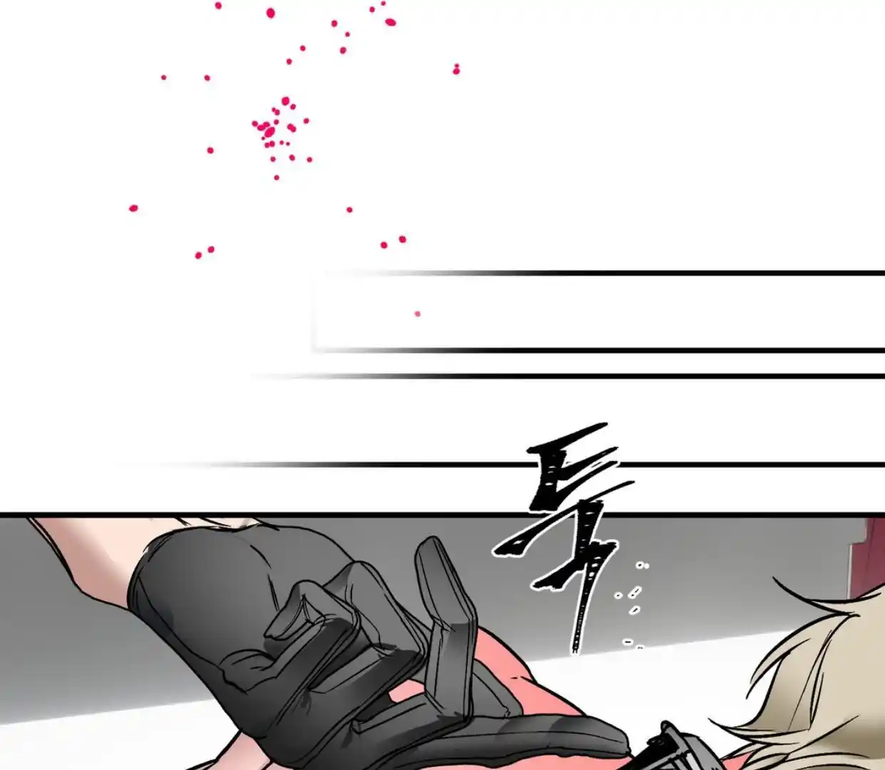 Yian’s Restraint Chapter 6 - Page 137 in English