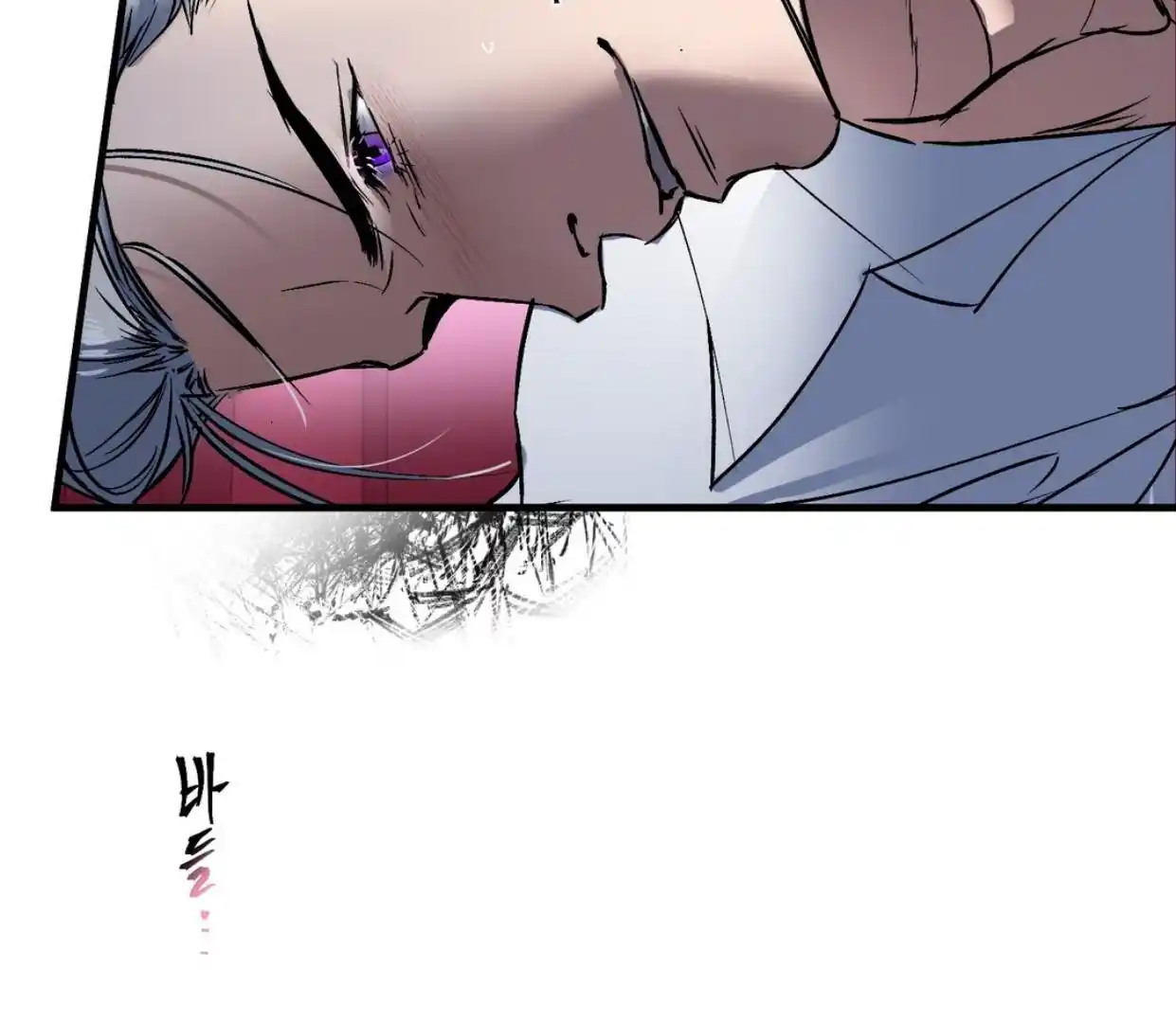 Yian’s Restraint Chapter 6 - Page 18 in English