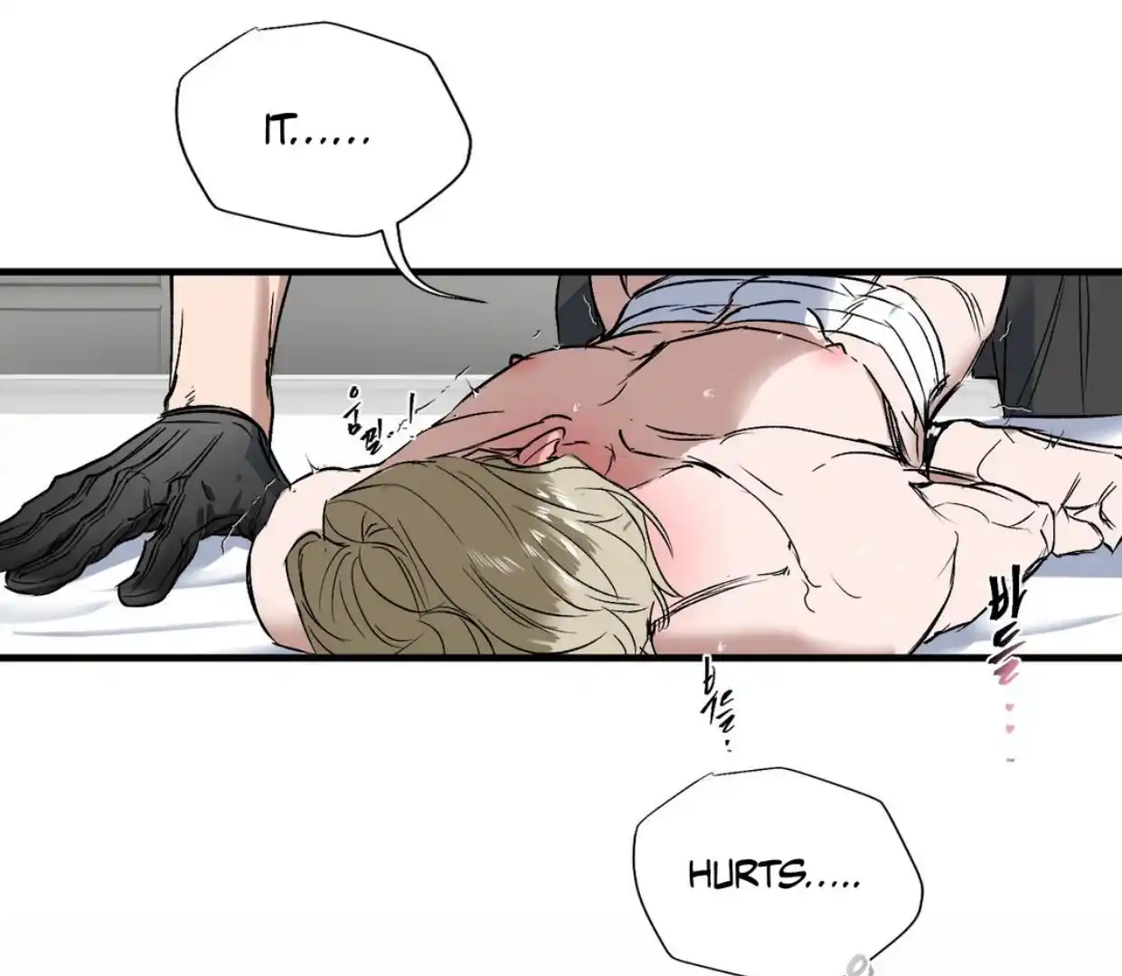 Yian’s Restraint Chapter 6 - Page 19 in English