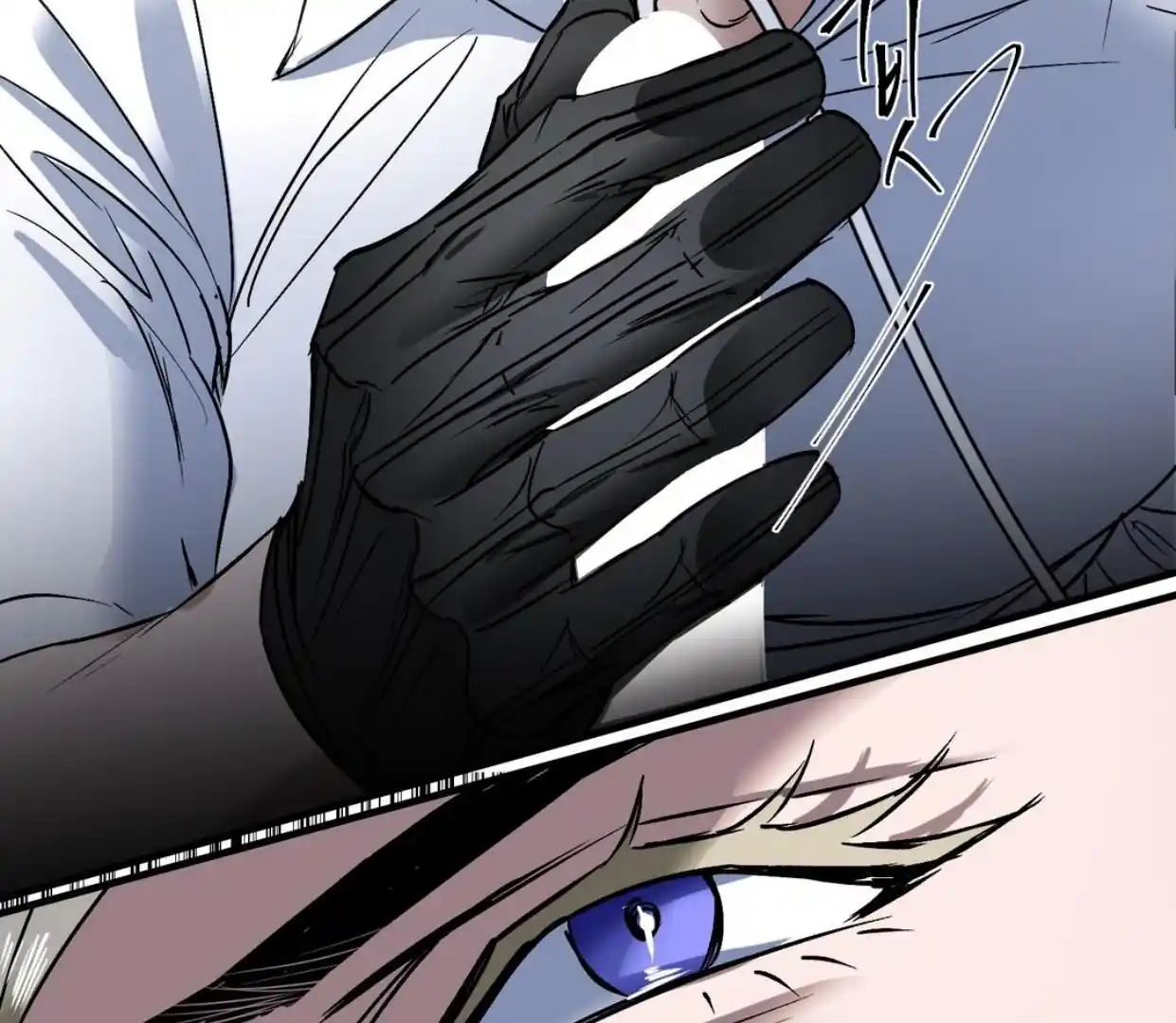 Yian’s Restraint Chapter 6 - Page 37 in English