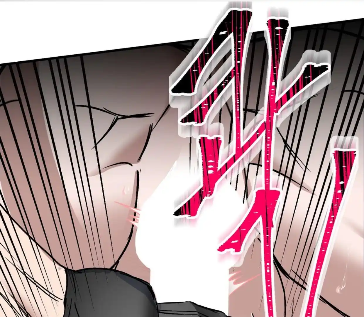 Yian’s Restraint Chapter 6 - Page 43 in English