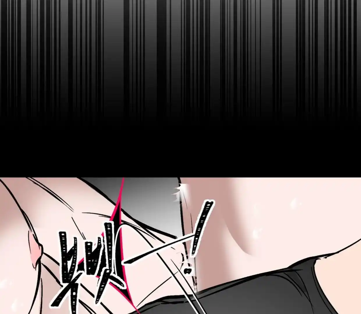 Yian’s Restraint Chapter 6 - Page 48 in English