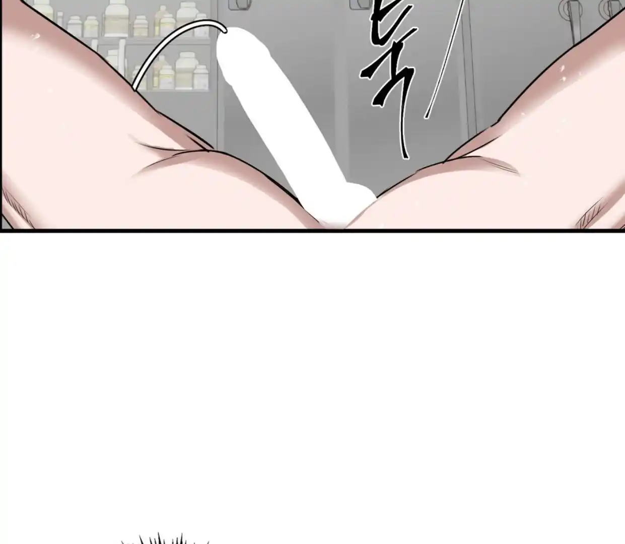 Yian’s Restraint Chapter 6 - Page 64 in English