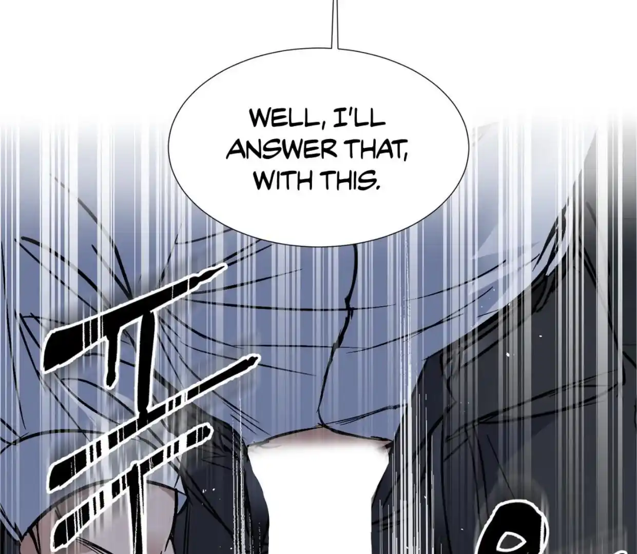 Yian’s Restraint Chapter 6 - Page 81 in English