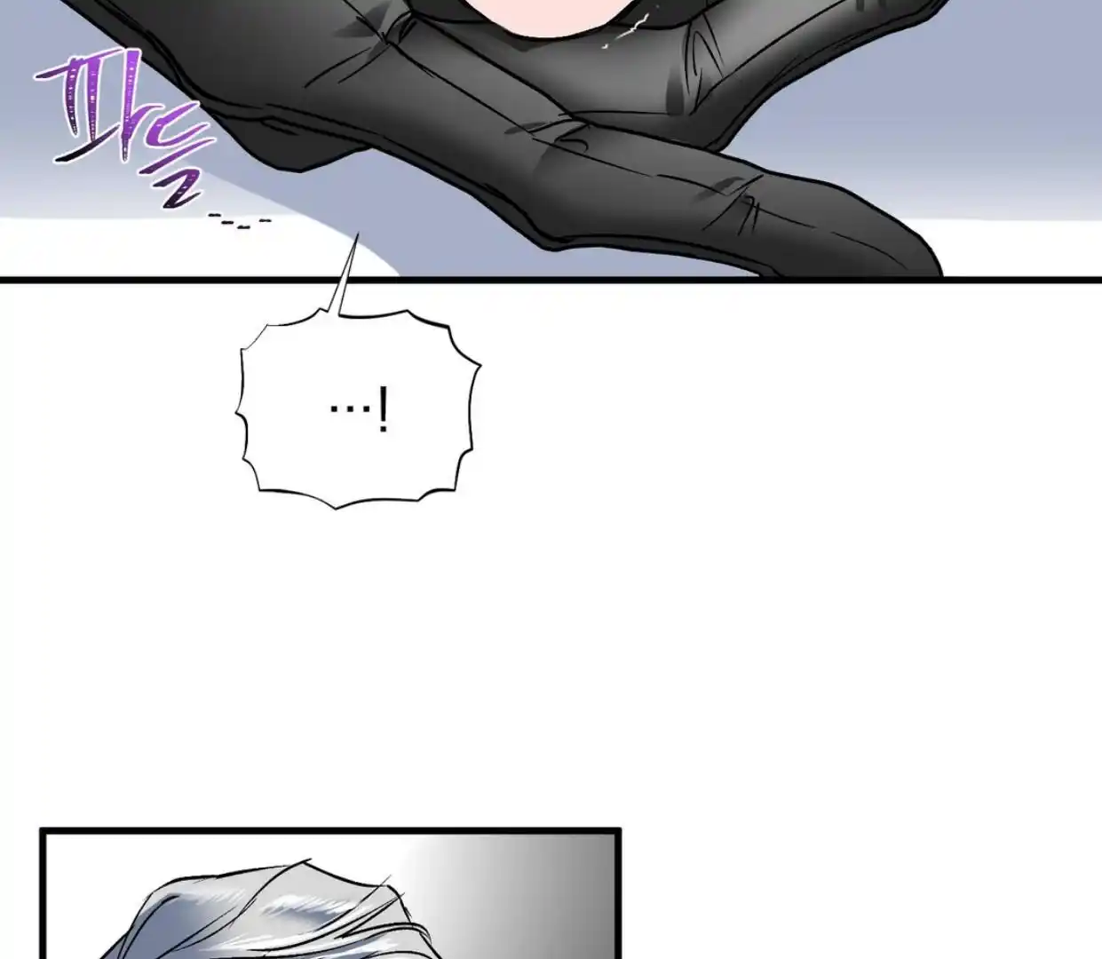 Yian’s Restraint Chapter 6 - Page 94 in English
