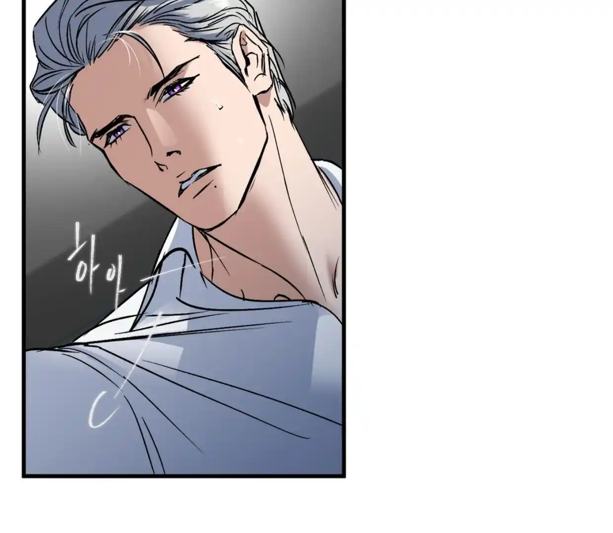 Yian’s Restraint Chapter 6 - Page 95 in English