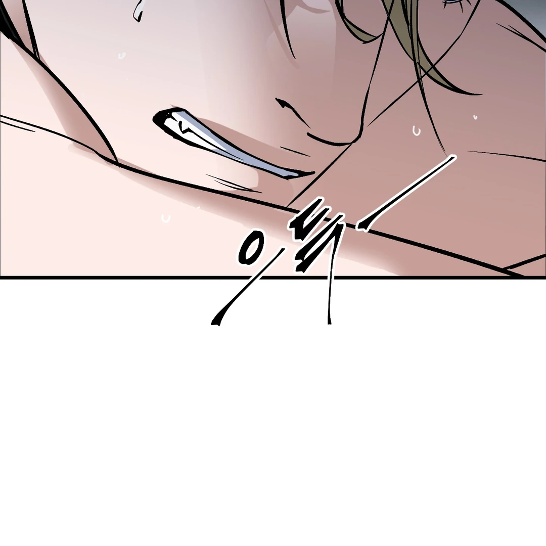 Yian’s Restraint Chapter 7 - Page 113 in English
