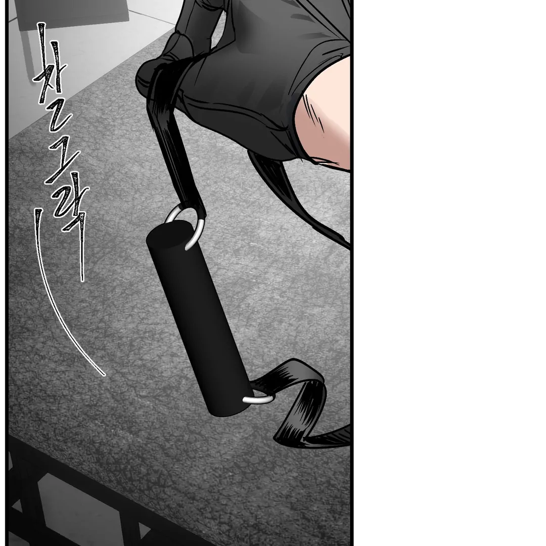 Yian’s Restraint Chapter 7 - Page 117 in English