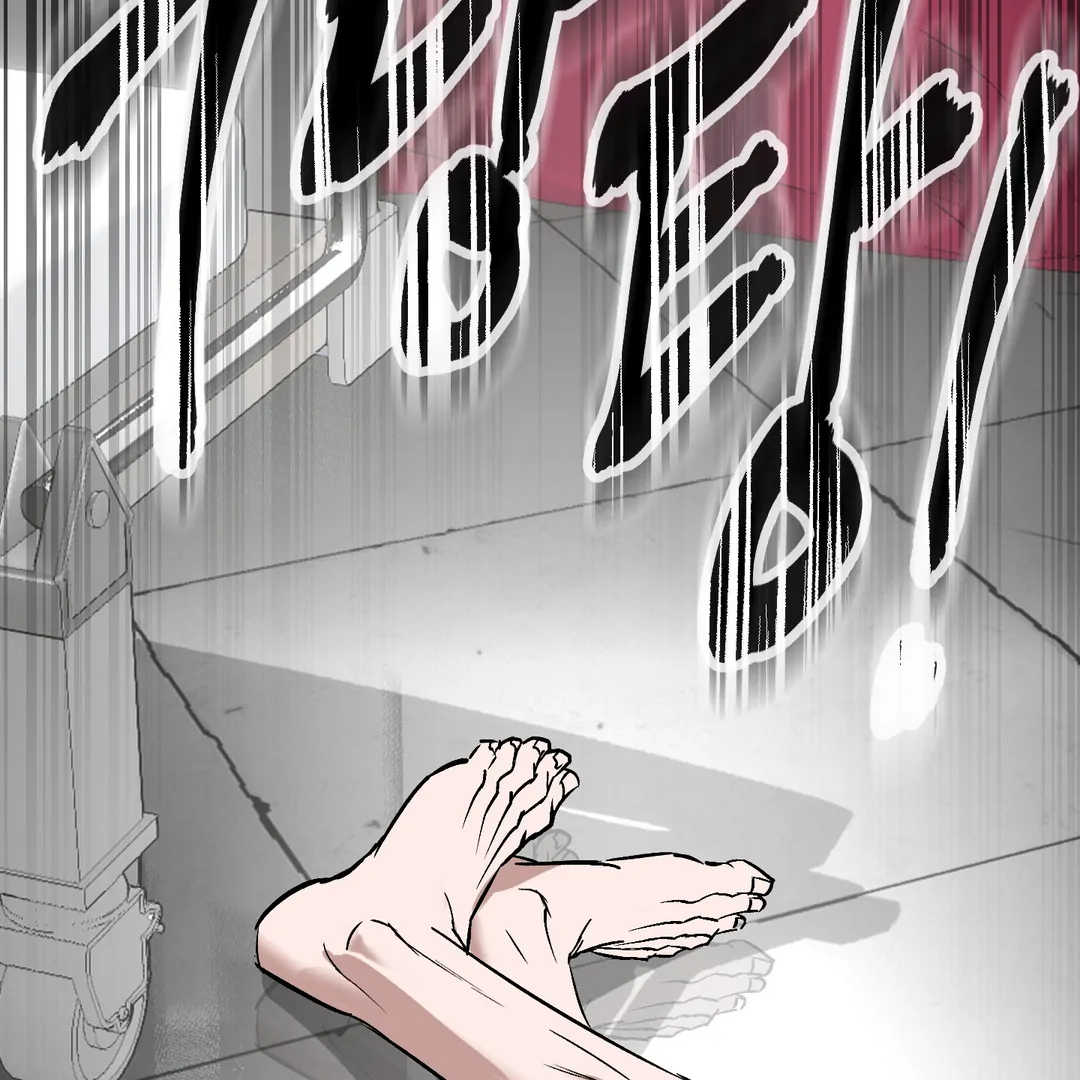 Yian’s Restraint Chapter 7 - Page 13 in English