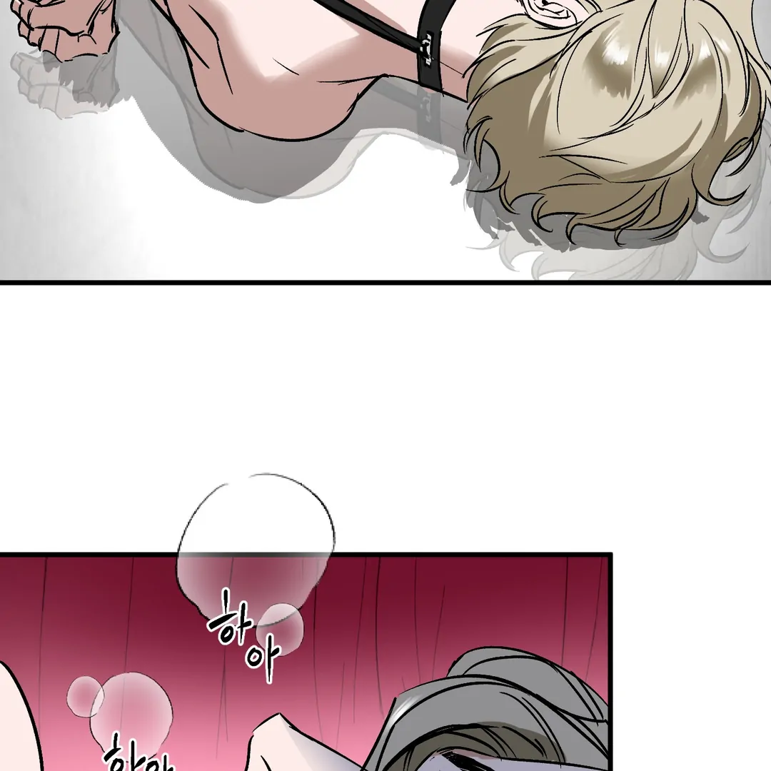 Yian’s Restraint Chapter 7 - Page 15 in English