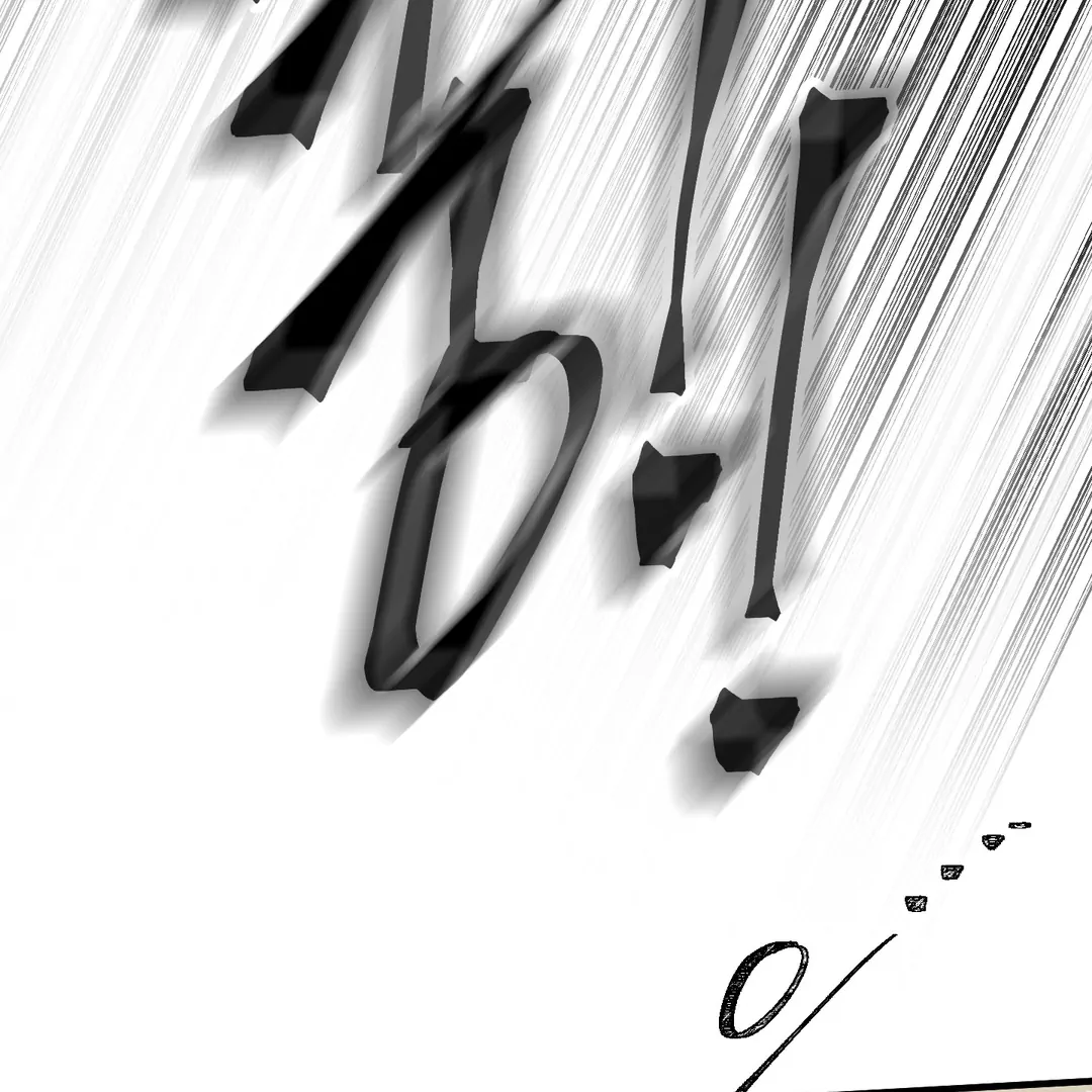 Yian’s Restraint Chapter 7 - Page 36 in English