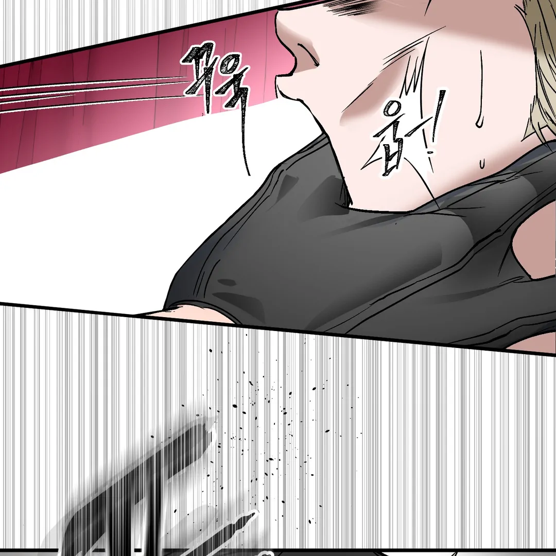 Yian’s Restraint Chapter 7 - Page 44 in English