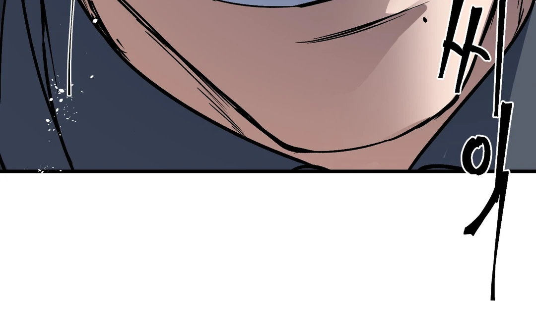 Yian’s Restraint Chapter 7 - Page 61 in English