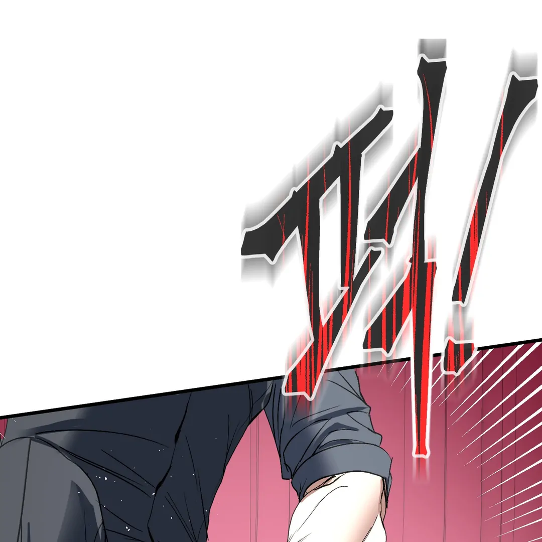 Yian’s Restraint Chapter 7 - Page 69 in English