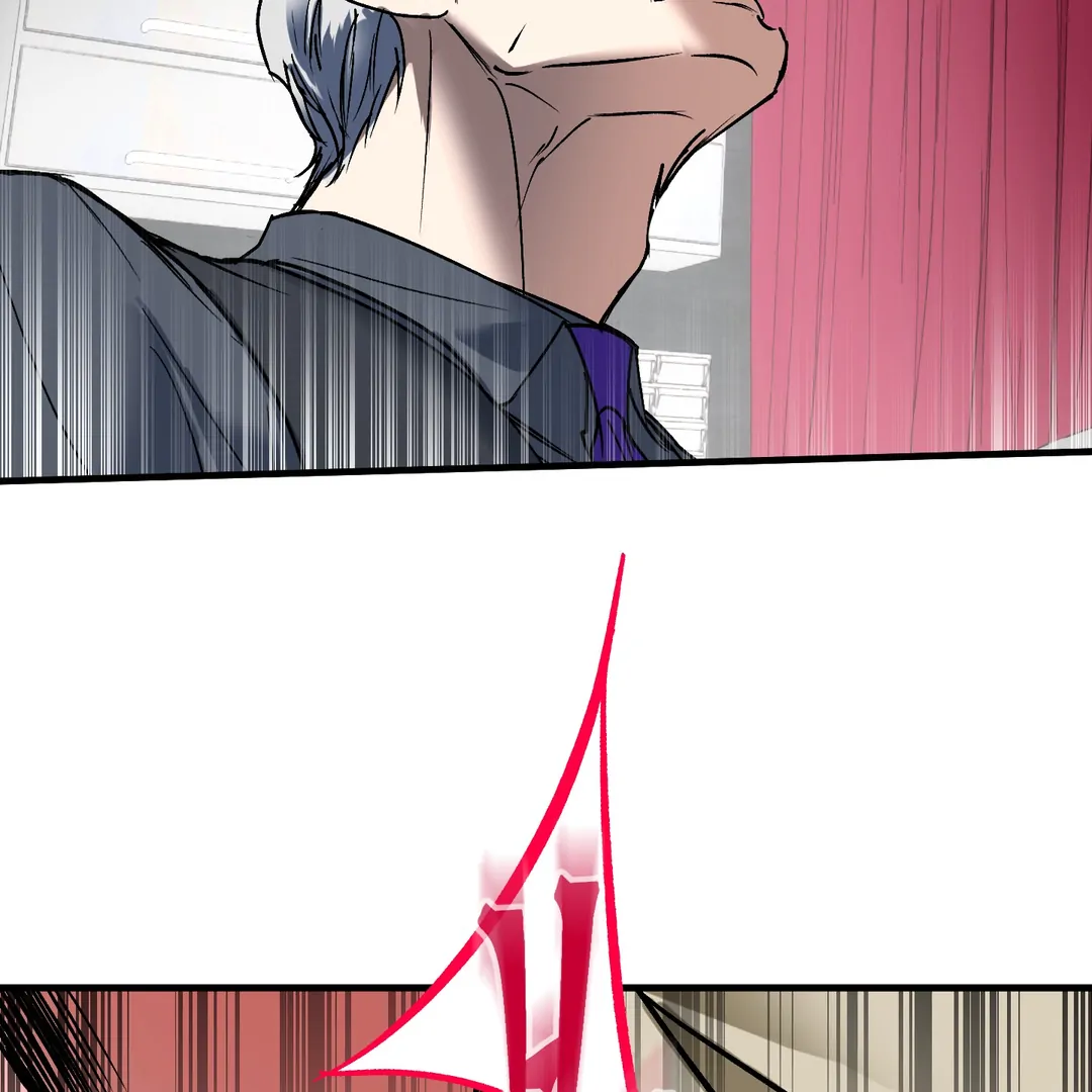Yian’s Restraint Chapter 7 - Page 72 in English