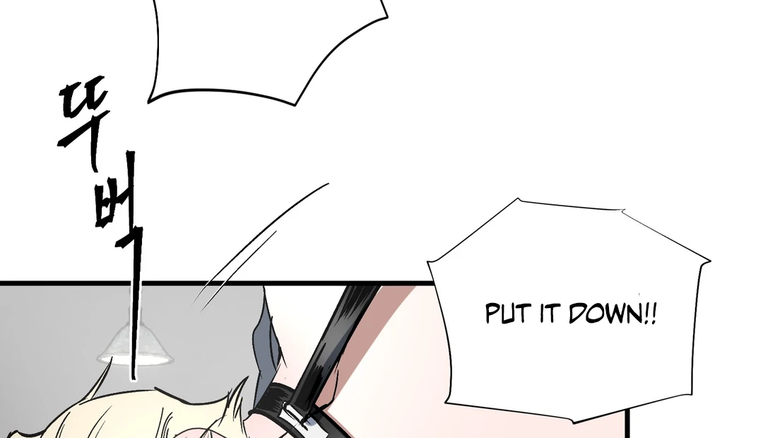 Yian’s Restraint Chapter 7 - Page 84 in English