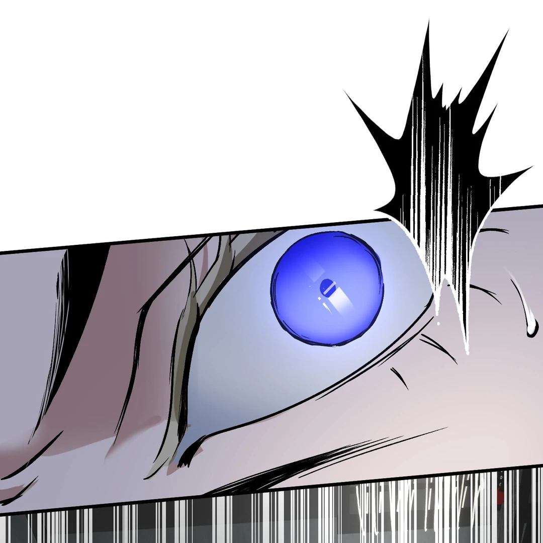 Yian’s Restraint Chapter 7 - Page 86 in English