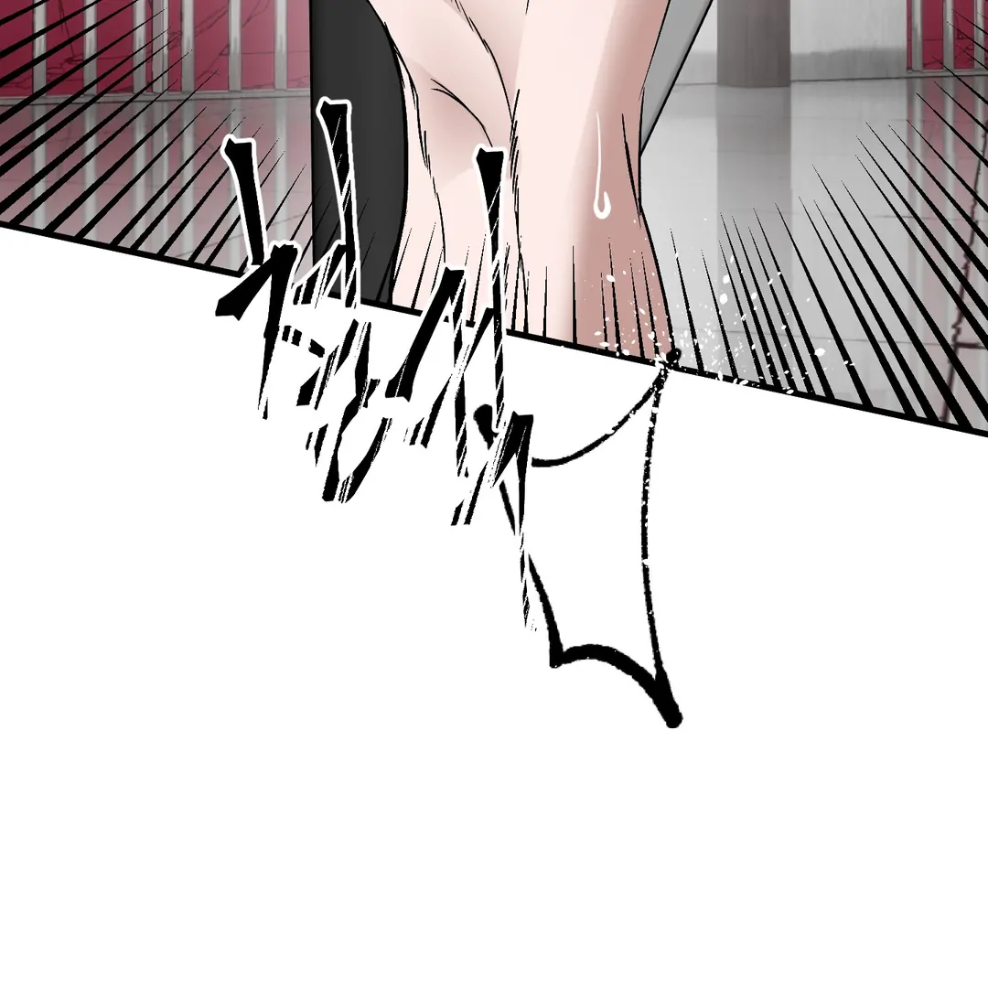 Yian’s Restraint Chapter 7 - Page 99 in English