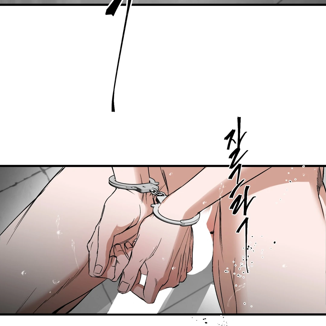 Yian’s Restraint Chapter 8 - Page 113 in English