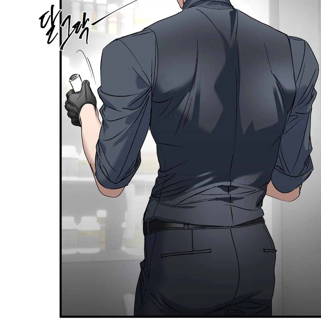 Yian’s Restraint Chapter 8 - Page 116 in English