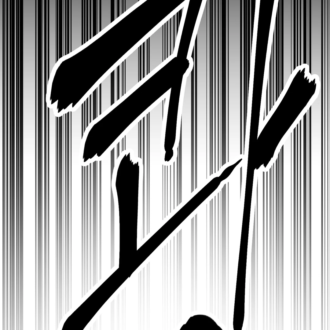 Yian’s Restraint Chapter 8 - Page 126 in English