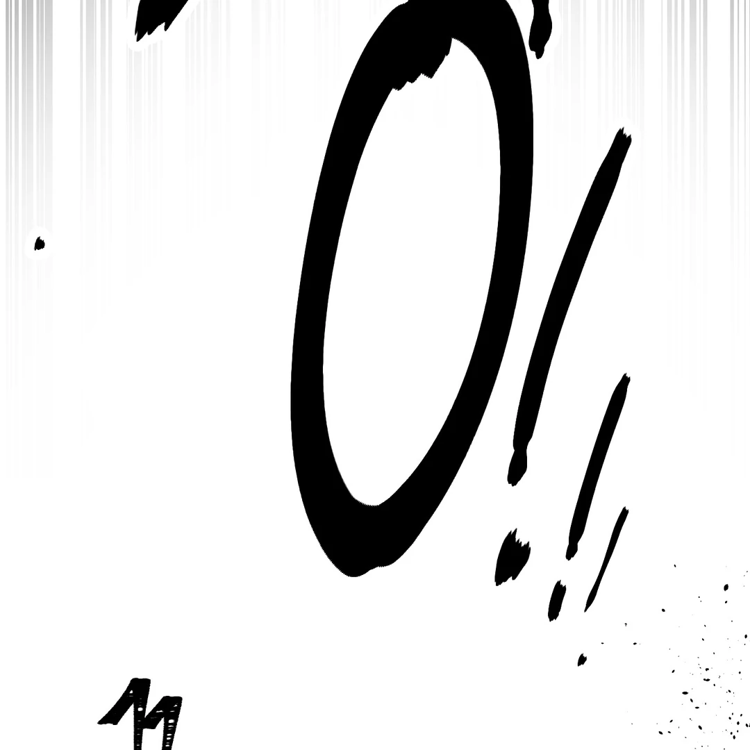 Yian’s Restraint Chapter 8 - Page 127 in English