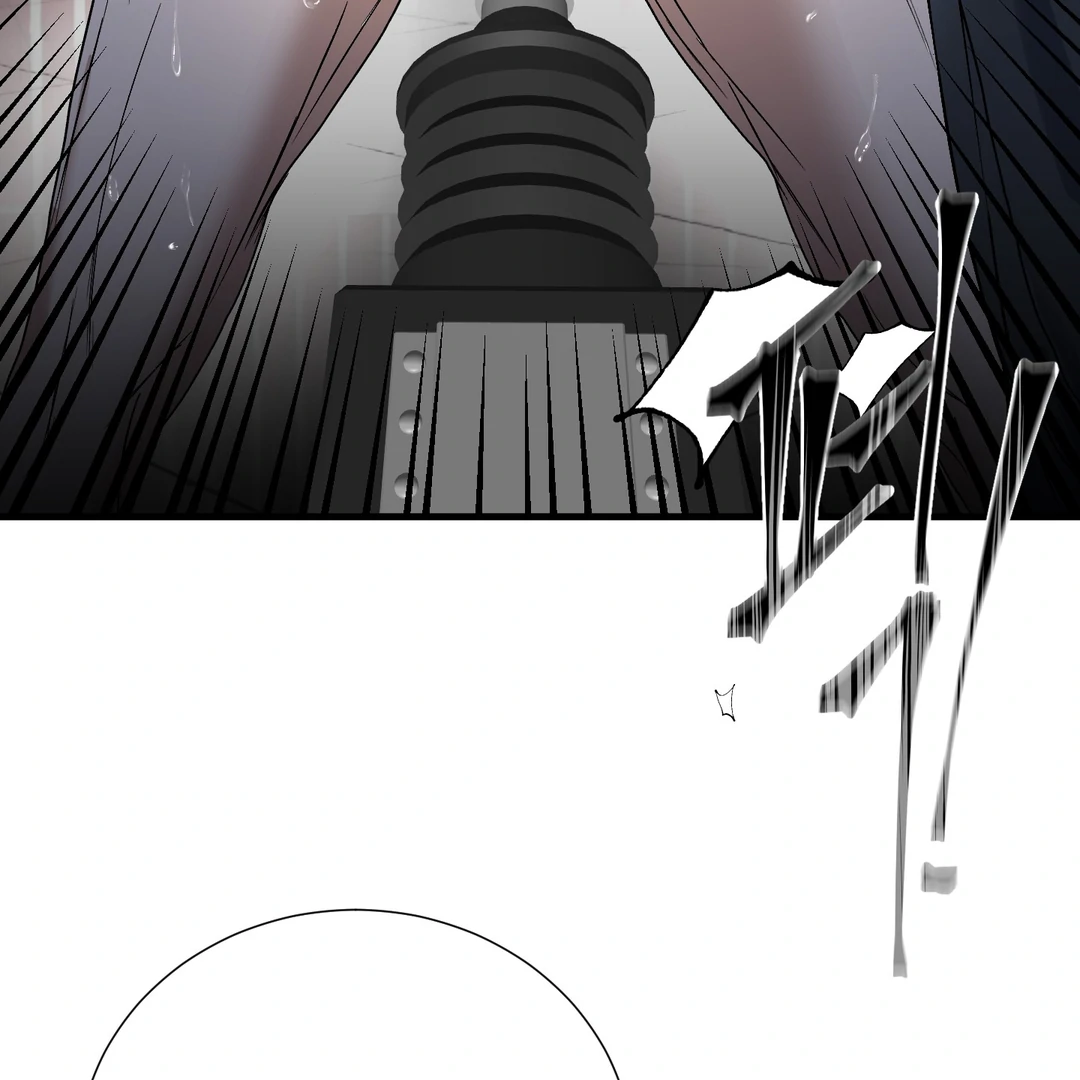 Yian’s Restraint Chapter 8 - Page 13 in English