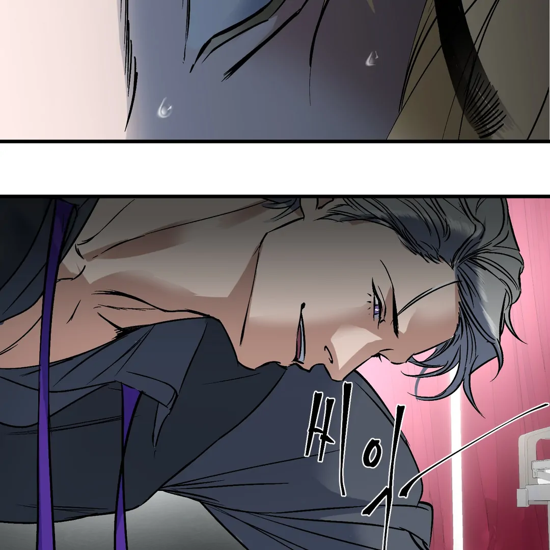 Yian’s Restraint Chapter 8 - Page 148 in English