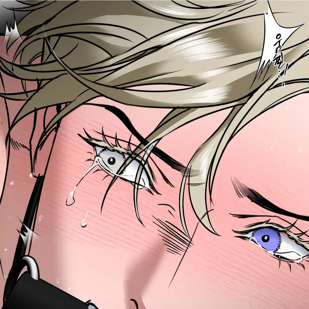 Yian’s Restraint Chapter 8 - Page 24 in English