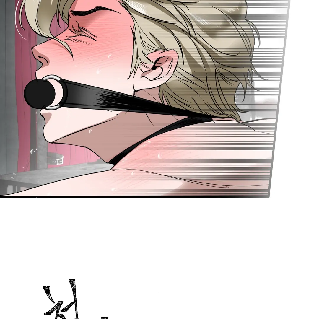 Yian’s Restraint Chapter 8 - Page 3 in English