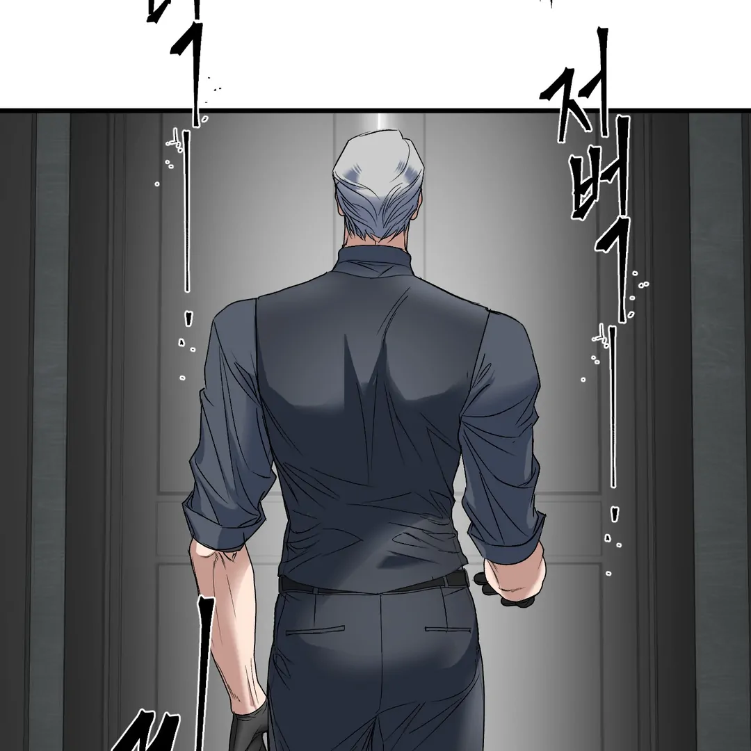 Yian’s Restraint Chapter 8 - Page 31 in English