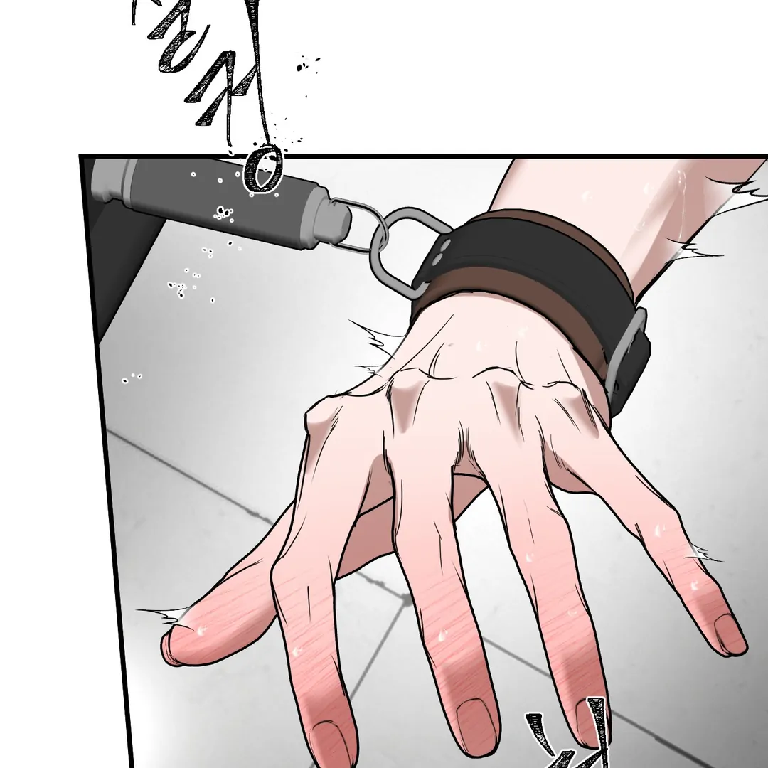 Yian’s Restraint Chapter 8 - Page 4 in English