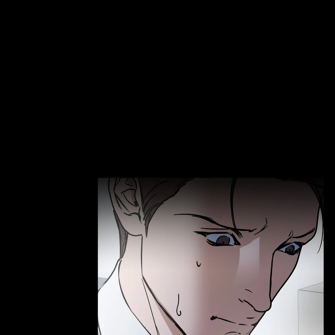 Yian’s Restraint Chapter 8 - Page 77 in English